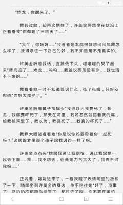 在菲律宾如何补办中国护照(补办中国护照手续)